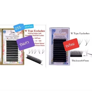 **สต็อคไทย พร้อมส่ง🎈ของแท้100% (ซื้อตรงกับโรงงาน) ขนตาW (Fancy Cilia)ขนมิ้งค์ เกรดพรีเมียมโค้ง C, D, DD หนา 0.07 มม.