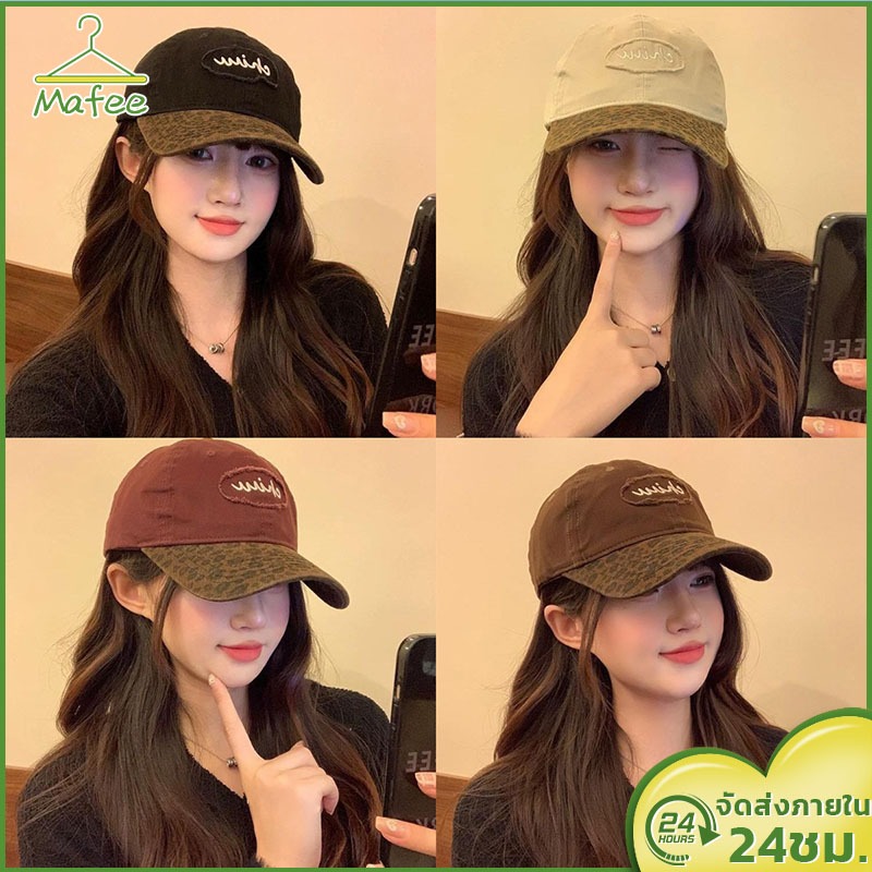 🧢หมวก หมวกแก๊ปแฟชั่น Y2K หมวกเบสบอล สามารถบังแดดได้ | พร้อมส่ง