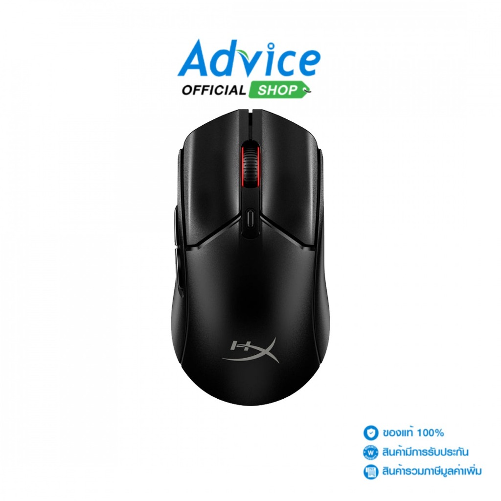 HYPERX MOUSE WIRELESS PULSEFIRE HASTE 2 CORE (BLACK/RED) - A0161057