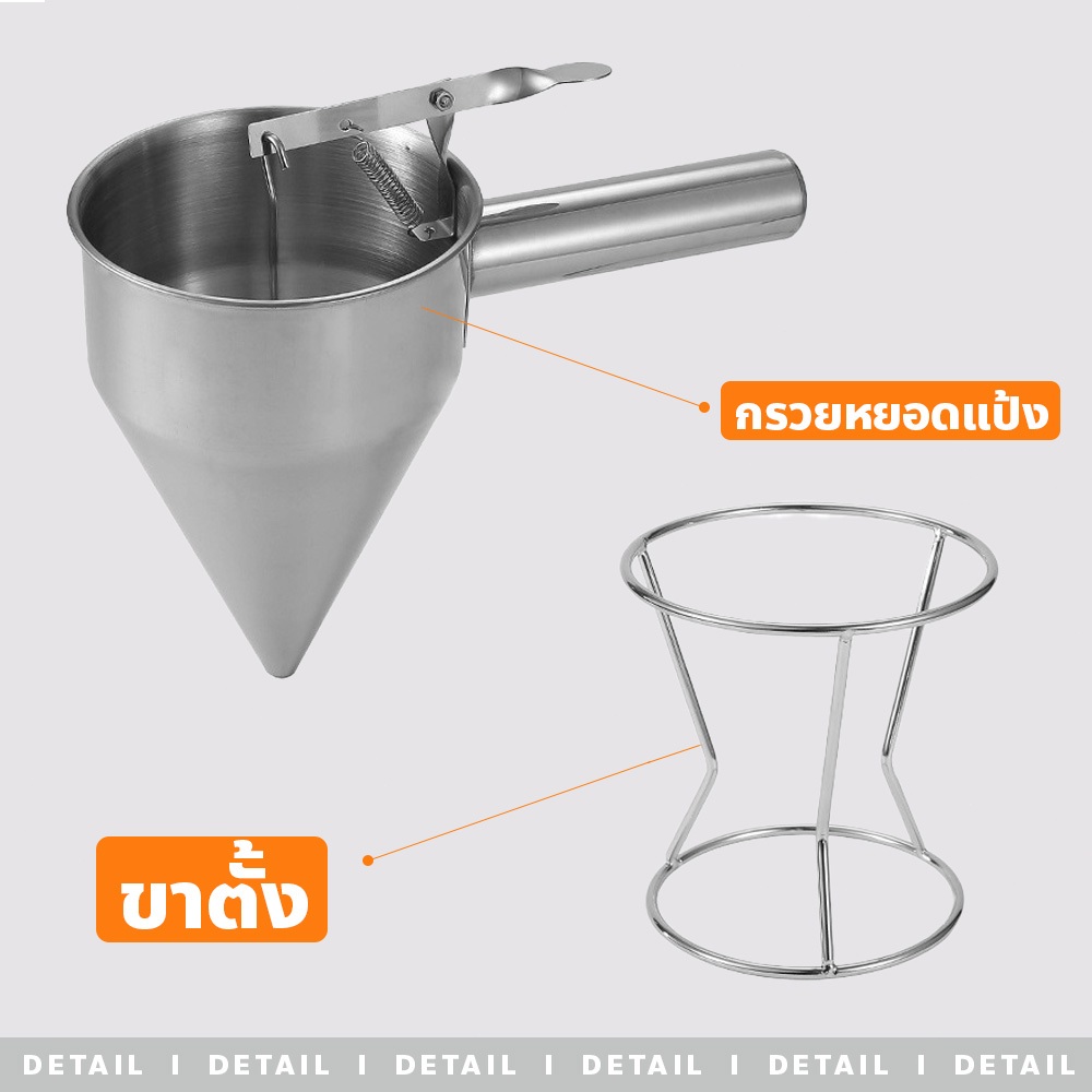 usboon กรวยหยอดแป้ง ครีม ช็อคโกแลต สำหรับทำขนม พร้อมขาตั้ง ที่หยอดแป้ง สแตนเลสอย่างดี - รูปที่ 2