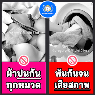 ถุงซักผ้า 🇯🇵𝐉𝐀𝐏𝐀𝐍 𝐐𝐔𝐀𝐋𝐈𝐓𝐘 [*หนาพิเศษ/เกรดโรงแรม𝟱ดาว] คุณภาพสูง ขาดยาก ซิปลื่น เจ้าแรกเจ้าเดียว จัดส่งเร็วมาก