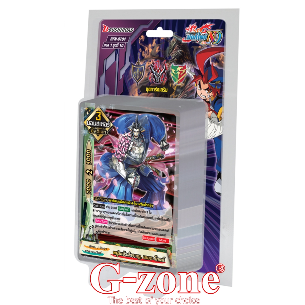 การ์ด บัดดี้ไฟท์ Buddy Fight BFN-BT04