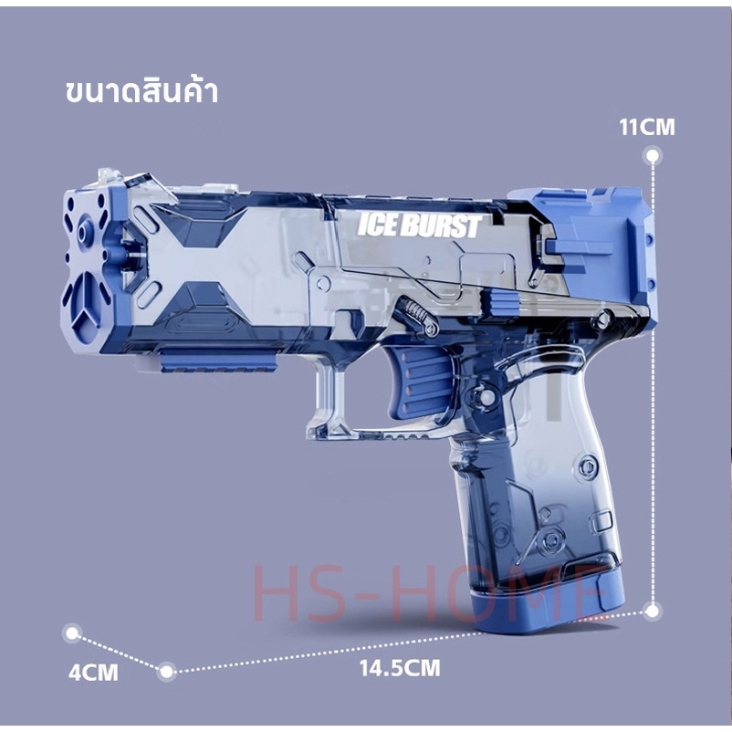 ปืนฉีดน้ำไฟฟ้า,ปืนฉีดน้ำที่มีประสิทธิภาพ,ปืนฉีดน้ำขนาดใหญ่สำหรับเด็ก,ปืนฉีดน้ำของเล่น,, ราคา ถูกที่สุด ดีลบีเคเค แกลเลอรีภาพที่ 8