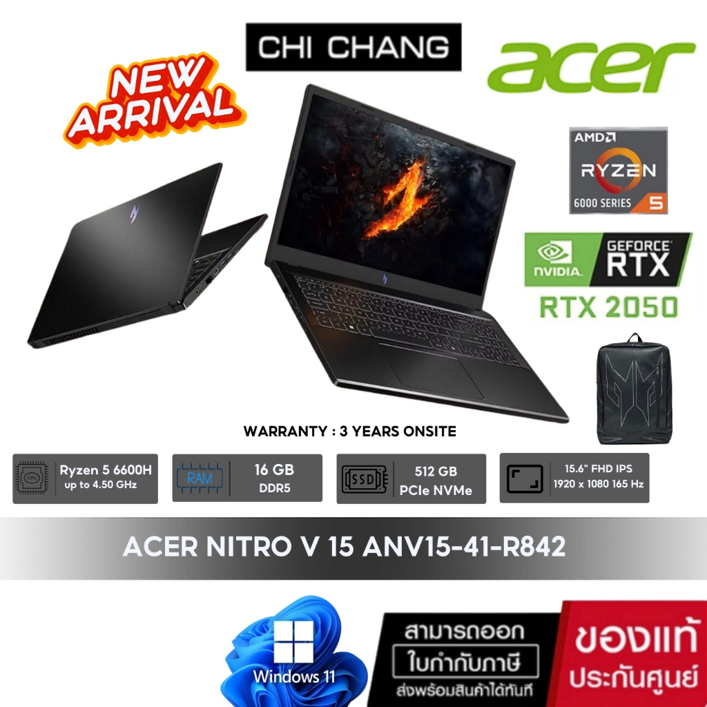 Acer Nitro V 15 ANV15-41-R842 #NH.QPGST.005 / AMD Ryzen™ 5 6600H/RAM 16GB/SSD 512/RTX2050/ประกัน3ปี