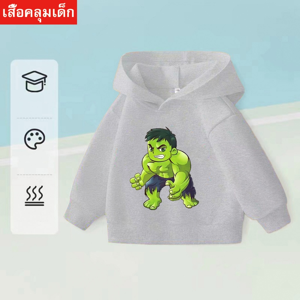 J-1115-LONG เสื้อฮู้ดแขนยาวเด็ก  เสื้อฮู้ดเด็กลายมาใหม่ เสื้อฮู้ดน่ารักมาก ทรงสวยใส่สบาย