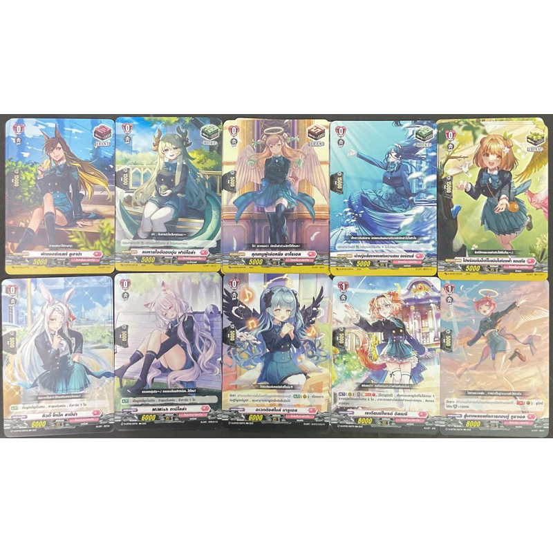 การ์ดแวนการ์ด LBT02 แบบไม่ฟรอยแยกใบ