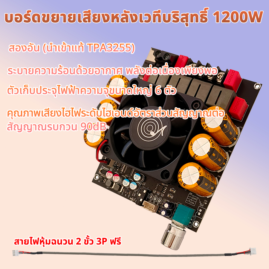 แท้  zk 6002 แอมป์ขับซับบลูทูธ กำลัง600+600วัตต์ TPA3255 DC 18-50V  แอมป์จิ๋วขับซับ  zk-6002 ขับซับเบส แอมป์จิ๋ว2.0