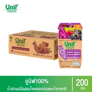 [ยกลัง 24 กล่อง] Unif 100% น้ำผักผลไม้ผสมน้ำแครอทม่วงและอาซา…