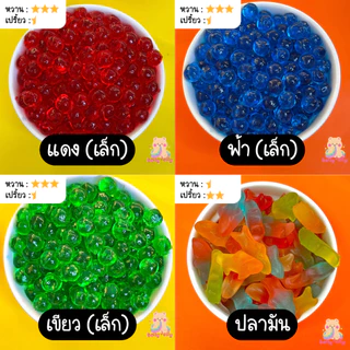 เยลลี่ไทย เลือกรสชาติได้ หอมอร่อย มี 2 ขนาด รสชาติผลไม้ พร้อมส่งจากไทย ขนม ขนมทานเล่น