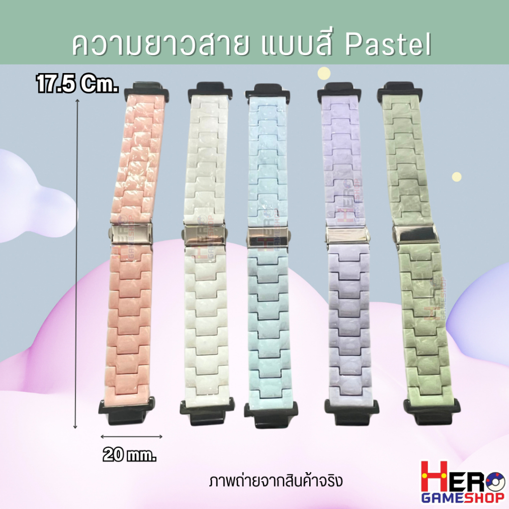 สายนาฬิกาเด็ก Imoo  Resin Pastel Color  สําหรับ Imoo Z1 Z2 Z3 Z5 Z6 Z7 เรซิ่นสะท้อนแสง ทนทาน กันรอย 🇹🇭พร้อมส่งในไทย🇹🇭