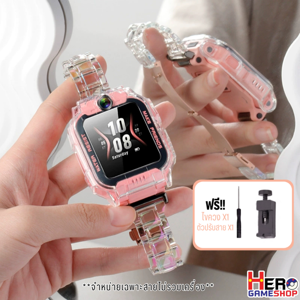 สายนาฬิกาเด็ก Imoo  Resin Pastel Color  สําหรับ Imoo Z1 Z2 Z3 Z5 Z6 Z7 เรซิ่นสะท้อนแสง ทนทาน กันรอย 🇹🇭พร้อมส่งในไทย🇹🇭