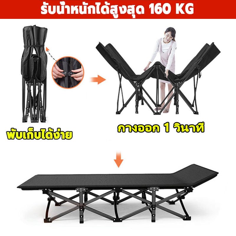 เตียงพับนอนได้ เตียงสนาม ไม่ต้องติดตั้งเตียงพับพักกลางวัน เตียงอเนกประสงค์ พับง่าย แบบพกพา ความจุแบริ่ง 160kg