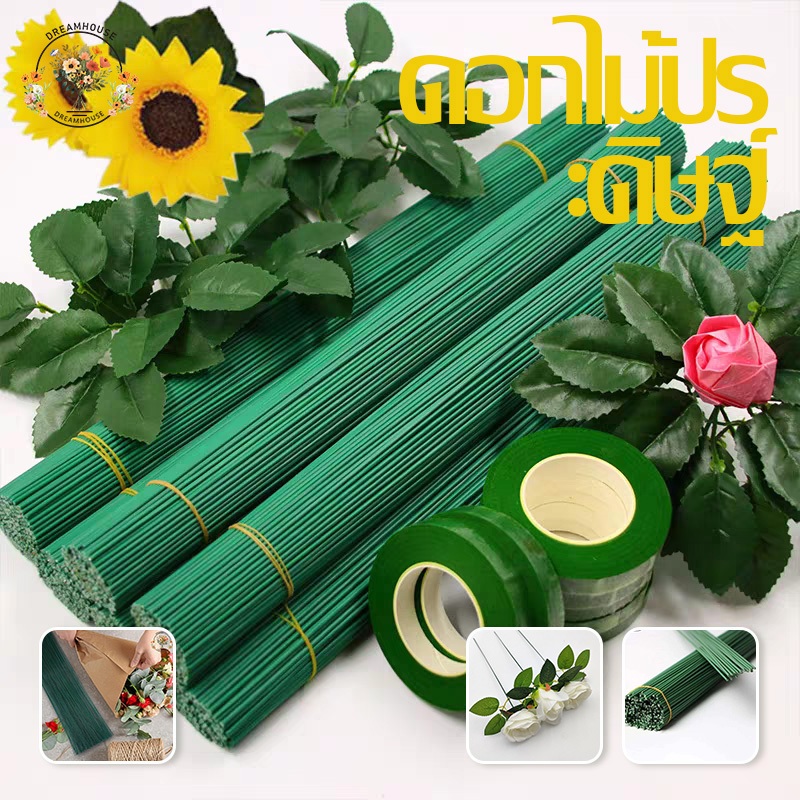 ก้านลวด ก้านดอกไม้ แฮนด์เมด DIY สําหรับตกแต่งบ้าน สําหรับตกแต่งบ้าน งานแต่งงาน （5pcs）
