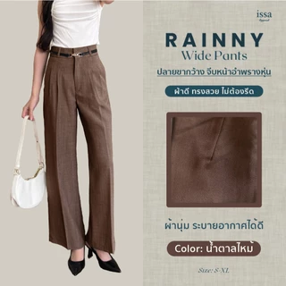 Rainny Wide ทรงกระบอกใหญ่มี 2จีบมีเข็มขัดผ้าลายสองทิ้งตัวพรางหุ่นพรางสะโพกเก็บพุง กางเกงใส่ทำงานผู้หญิงใส่สบายไม่อึดอัด