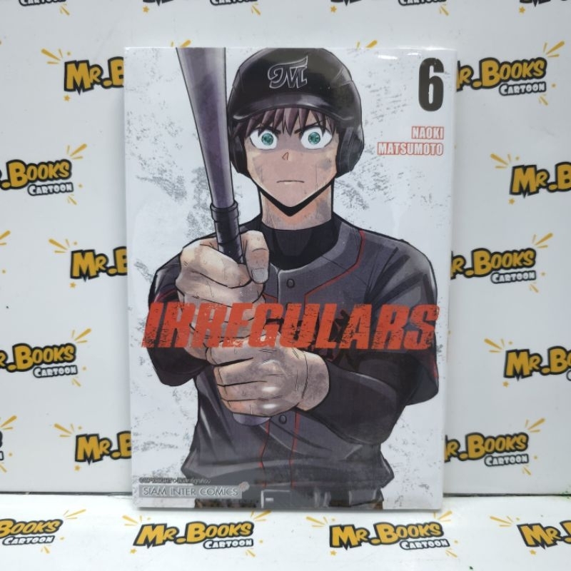 Irregulars เล่ม 1-6 (แยกเล่ม)