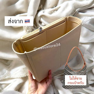 🔥พร้อมส่ง ใน 🇹🇭🔥 wasu.store24 WS012 ที่จัดระเบียบดันทรงกระเป…
