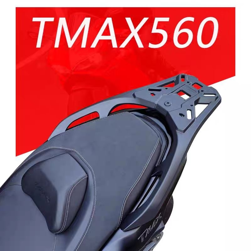 แร็คท้ายYAMAHA TMAX560 แร็คท้ายTMAX560 แร็คหลังTMAX560