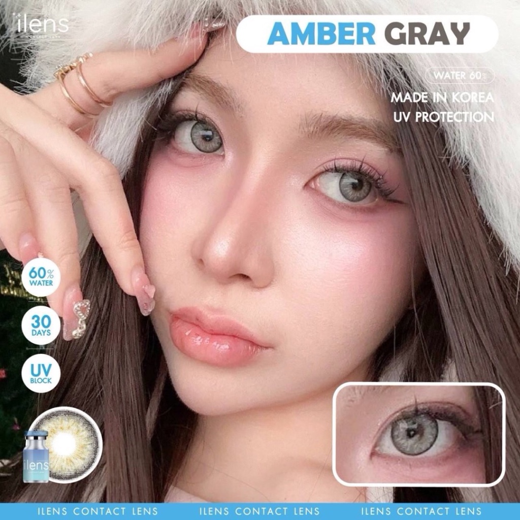 🩵Amber สายตาปกติ ถึง -5.00 ขนาดมินิ : iLens Size S