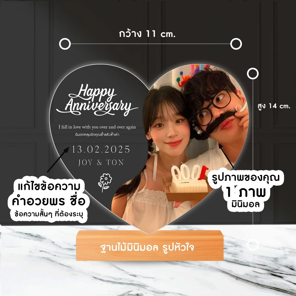รูปสกรีน UV ฐานไม้ทรงหัวใจ thumbnail 5
