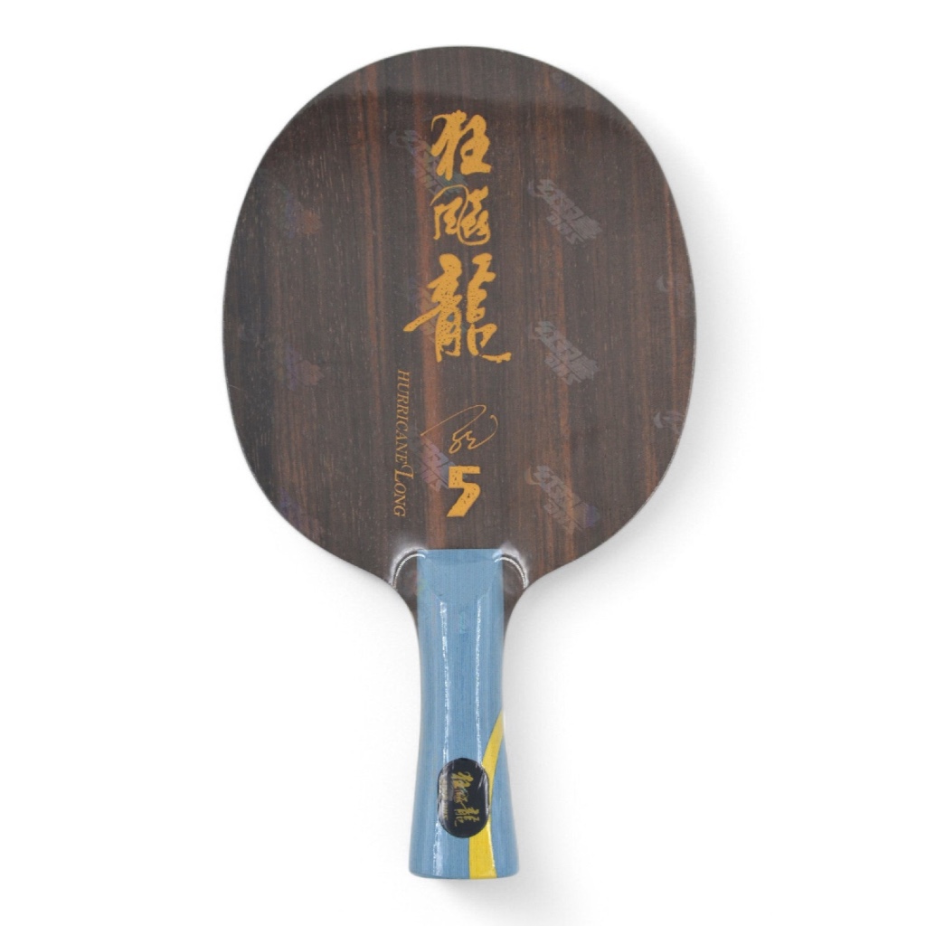 DHS W968-5 Number 1 / Provincial grade (Ebony wood)