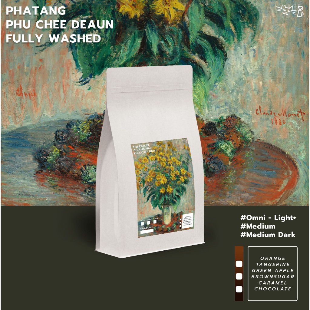 เมล็ดกาแฟคั่ว เทพเสด็จ จ.เชียงใหม่ Fully Washed Process ขนาด 1000g