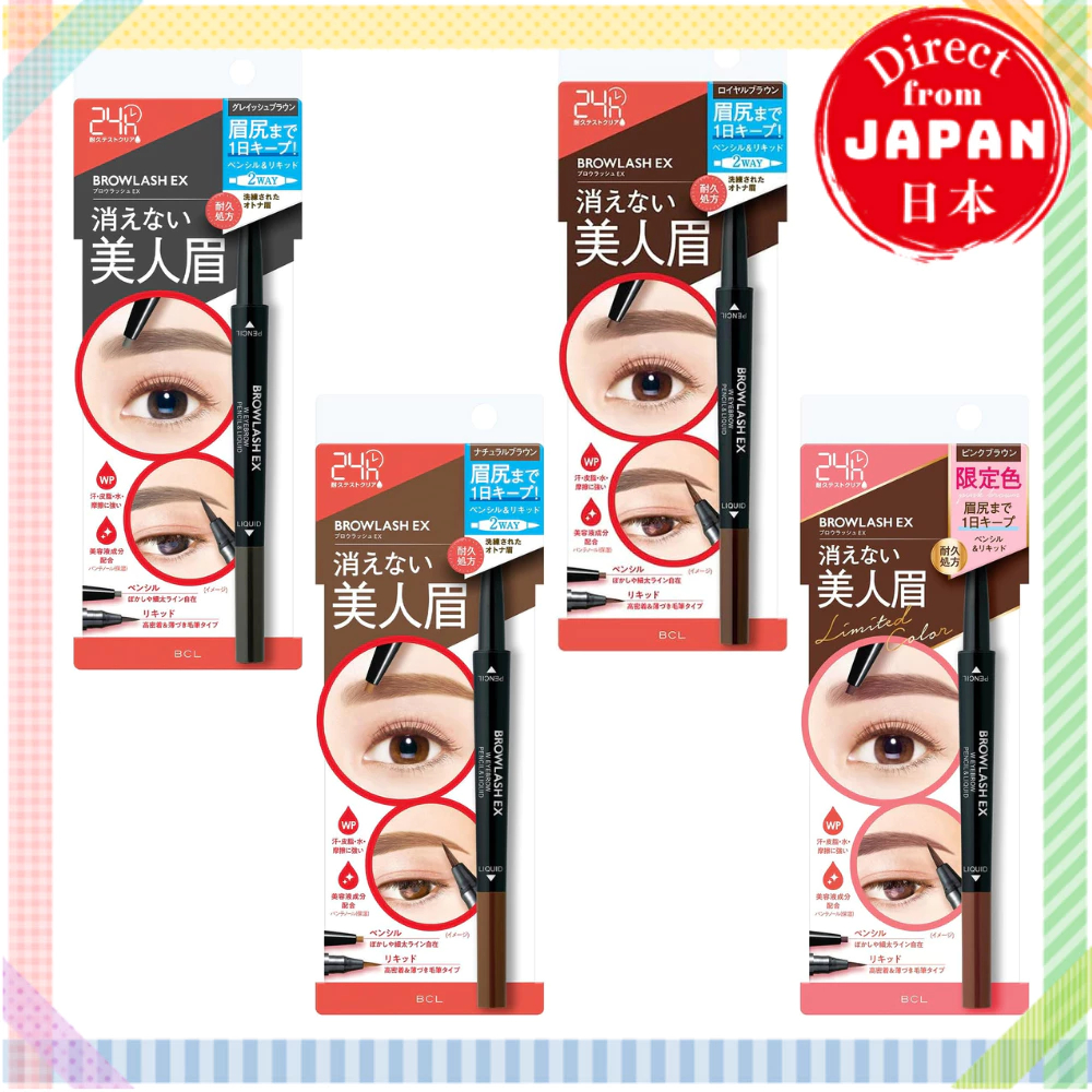 BCL BrowLash EX Water Strong W Eyebrow <Pencil & liquid>【Direct from Japan】