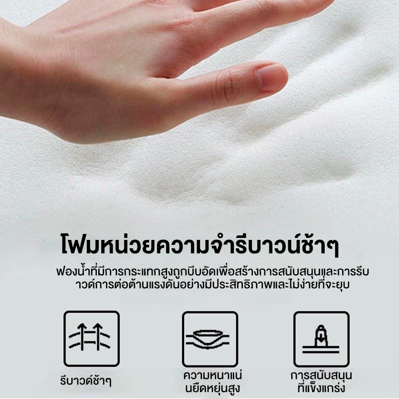 𝐋𝐀𝐓𝐀 ที่นอน ที่น