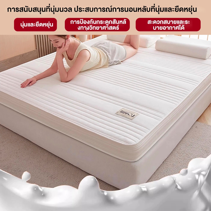 𝐋𝐀𝐓𝐀 ที่นอน ที่น