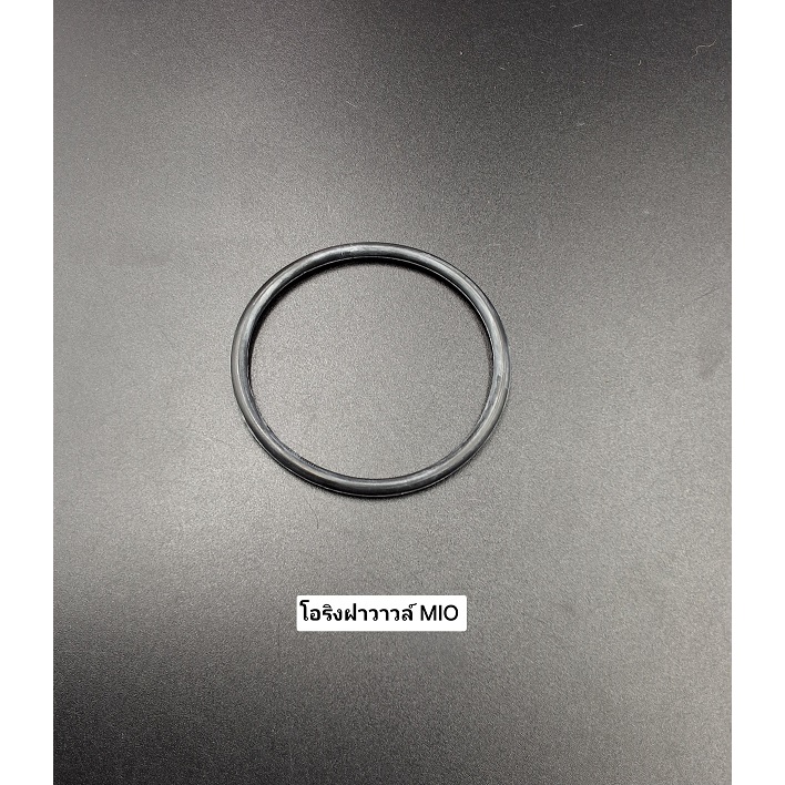 โอริงค์ฝาปิดวาวเดิม เกรดแท้ สำหรับรถมอเตอร์ไซค์ทุกรุ่น มีหลายรุ่นให้เลือก WAVE MIO SMASH WAVE125