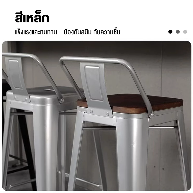 EF เก้าอี้บาร์ เก้าอี้แคมป์ปิ้ง 45/66/76cm เก้าอี้สูง เหล็กมีพนังพิง เรียบง่ายและมีสไตล์ เหมาะสำหรับบาร์ ร้านอาหาร thumbnail 7