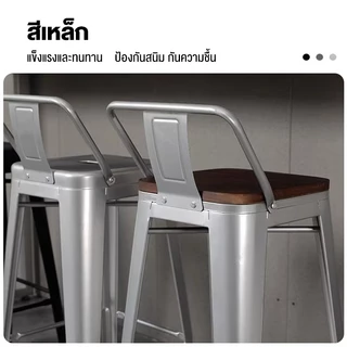 EF เก้าอี้บาร์ เก้าอี้แคมป์ปิ้ง 45/66/76cm เก้าอี้สูง เหล็กมีพนังพิง เรียบง่ายและมีสไตล์ เหมาะสำหรับบาร์ ร้านอาหาร