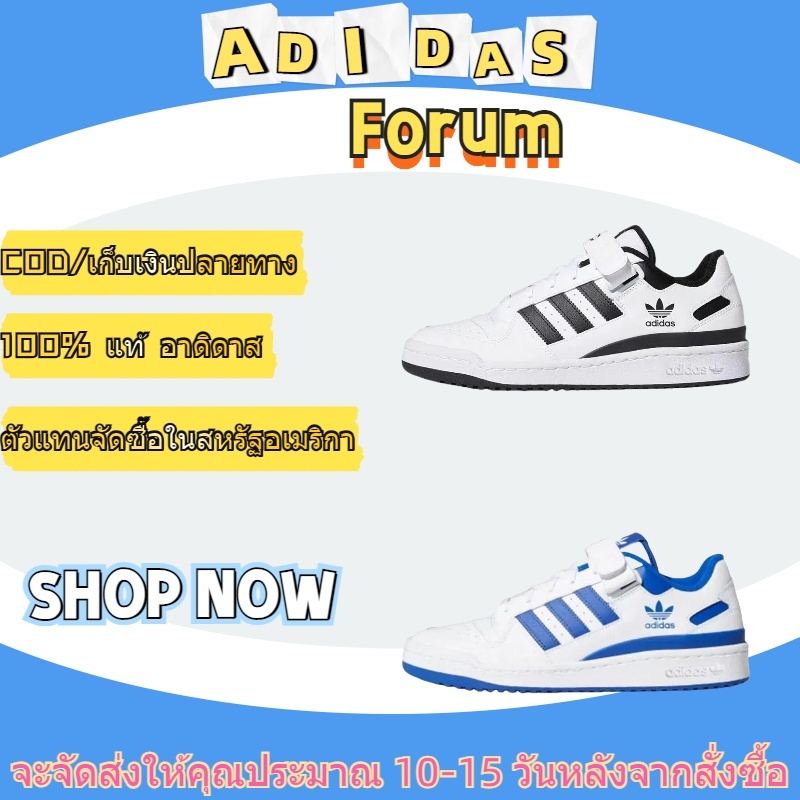 แท้ อาดิดาส adidas forum รองเท้าบอร์ด White Black FY7757