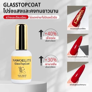 Nawoelite ไพรเมอร์ กาวติดเล็บ top coat เจล ไพรเมอร์กาวเล็บเจล เล็บเจลเงางาม กาวติดเล็บมืออาชีพ ดูแลสุขภาพเล็บ
