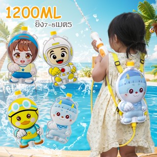 dtxbabyshop ปืนฉีดน้ำเด็ก 1200ML. เป้สะพายหลังฉีดน้ำการ์ตูน …