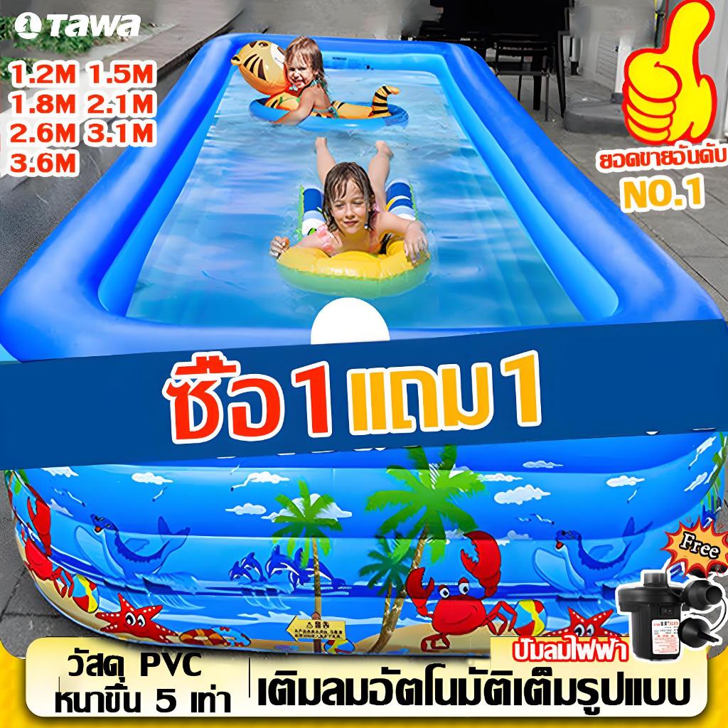 💥ซื้อ1แถม1💥สระน้ำเป่าลม สระว่ายน้ำเด็ก 3 ชั้น สระน้ําเด็ก3.6/3.05/2.6/2.1/1.8/1.5/1.2m ขนาดใหญ่ Swiming Pool