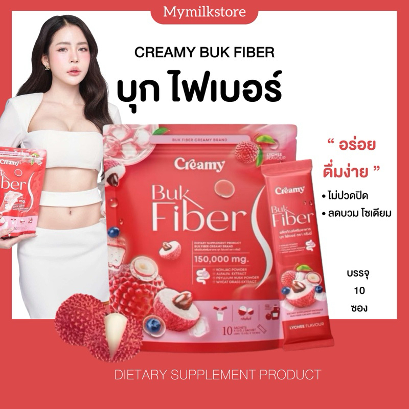 | ของแท้รับตรง+พร้อมส่ง | 🫐🌹ไฟเบอร์ครีมมี่ Kreamie s ลดน้ำหนัก บล๊อก ไขมัน เผา ผลาญ คุมแคปซูลคุมหิว 