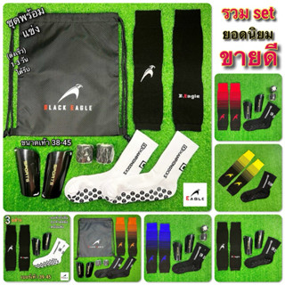 ถุงเท้ากันลื่น ฟุตบอล รวมชุดเซ็ท ขายดี พร้อมลงแข่ง อุปกรณ์เต…