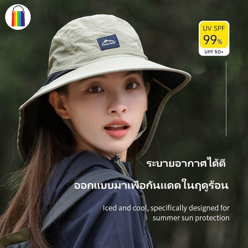 หมวกกันแดด ตั้งแคมป์ ปีนเขา หมวกบักเก็ตเดินป่า ปีกกว้าง ระบายอากาศได้ดี