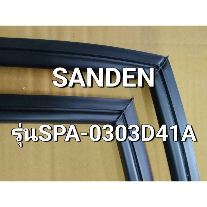 180 ขอบยางตู้แช่ Sanden รุ่นSPA-0303D41A อะไหล่ตู้แช่เย็น