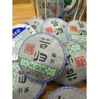 TCHA | ชาผูเอ่อร์ดิบ Xi Gui (昔归) 生普洱 ขนาดทดลอง Raw Puer Samp…