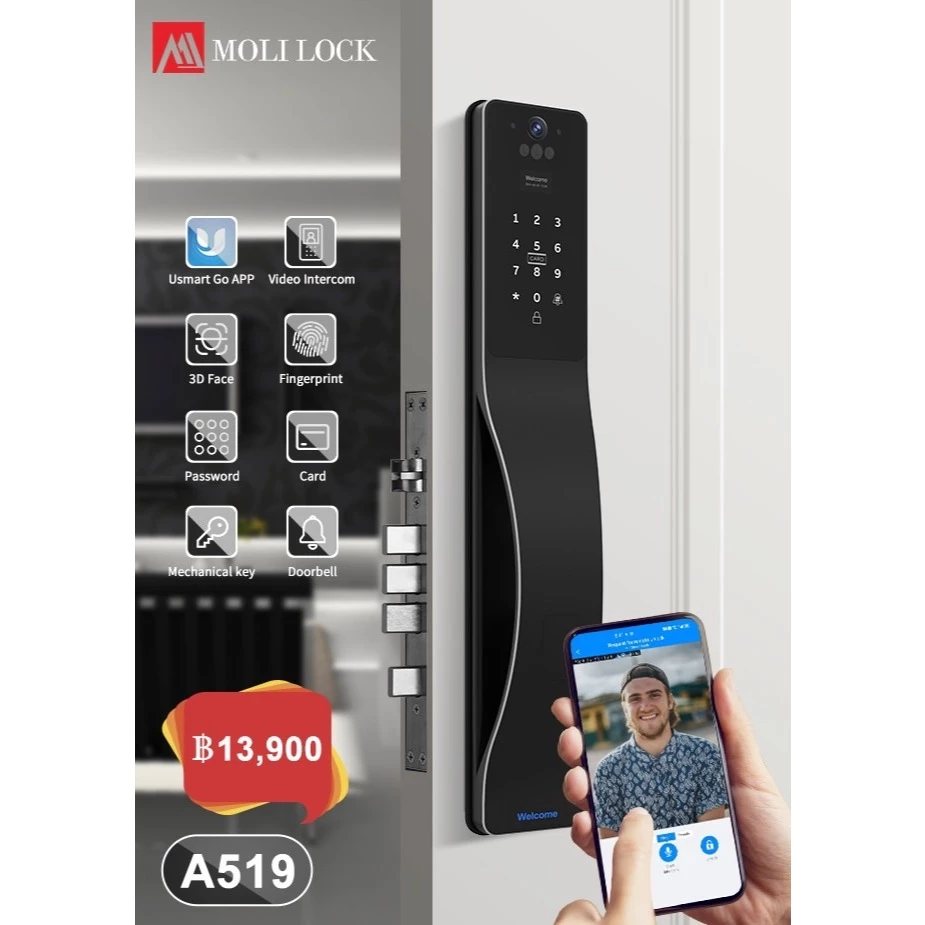 Digital Door Lock โมเดลใหม่ปี 2026 รุ่น A519 มือจับแบบใหม่ Facescan สแกนใบหน้า พร้อม WiFi สั่งปลดล็อคระยะไกล
