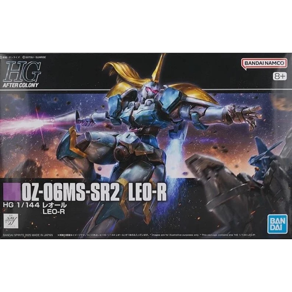 HG 1/144 Leo-R สินค้าพร้อมส่ง Lot JP