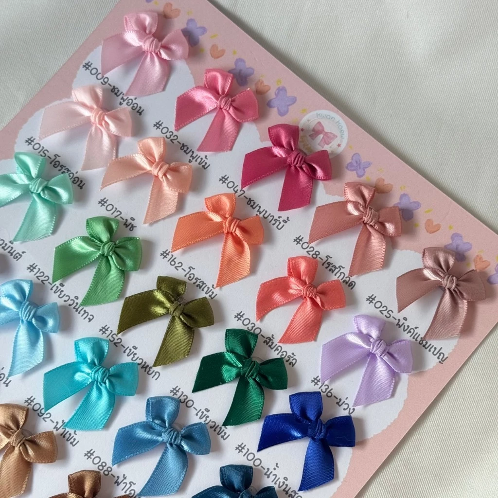 โบว์จิ๋ว ริบบิ้นหน้ากว้าง 12-13 มม. โบว์ผ้าซาตินอย่างดีสีพรีเมี่ยมเรียบหรู