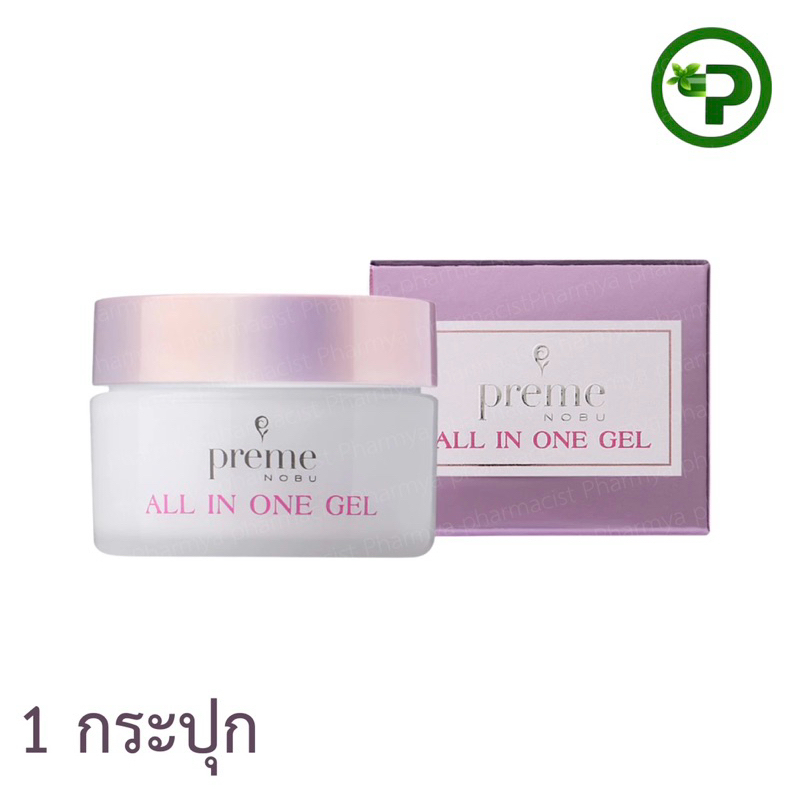 Preme Nobu All in One Gel 1 กระปุก พรีม โนบุ ออล์อินวันเจล 1กระปุก