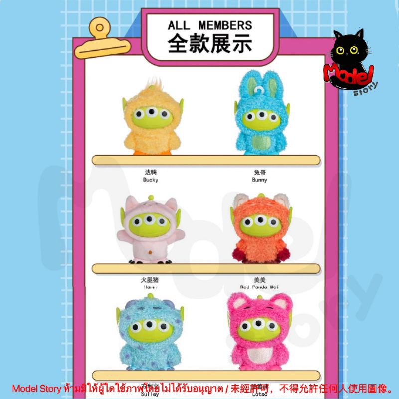 🇹🇭พร้อมส่งจากไทย✨กล่องสุ่ม Disney-Pixar Little Green Man ตุ๊กตา Alien 3 ตา Toystory รุ่น Clothing

 - รูปที่ 6