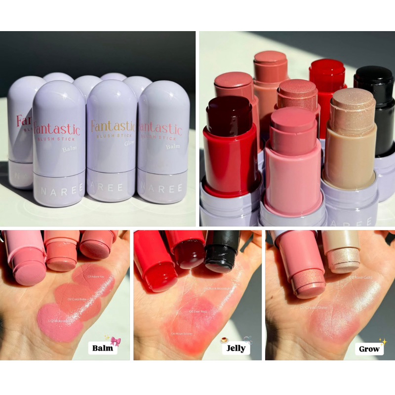 นารี แฟนแทสติก บลัช สติ๊ก Naree