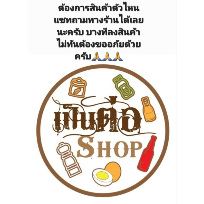 [ยกแพ็ค5ซอง]รสดี รสไก่ รสดีไก่ ขนาด 400 กรัม ผงปรุงรส