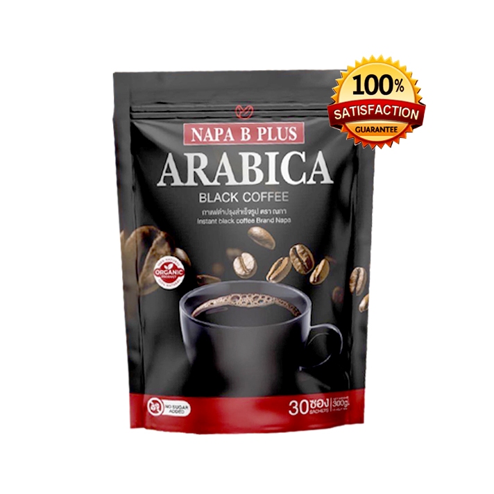 NAPA B Plus กาแฟดำ สำเร็จรูป ขนาดถุงละ 30 ซอง ถุงใหญ่ ห่อสีดำ ราคาถูก Shopee Lazada