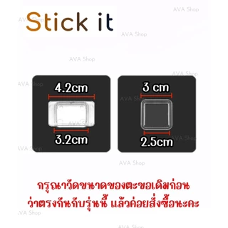 AVA Shop ตะขอสำหรับชั้นวาง ตะขอเท่านั้น ไม่มีชั้นวาง กาวติดผนัง ตะขอไม่เจาะรู ตะขอชั้นวางสบู่แผ่นใส