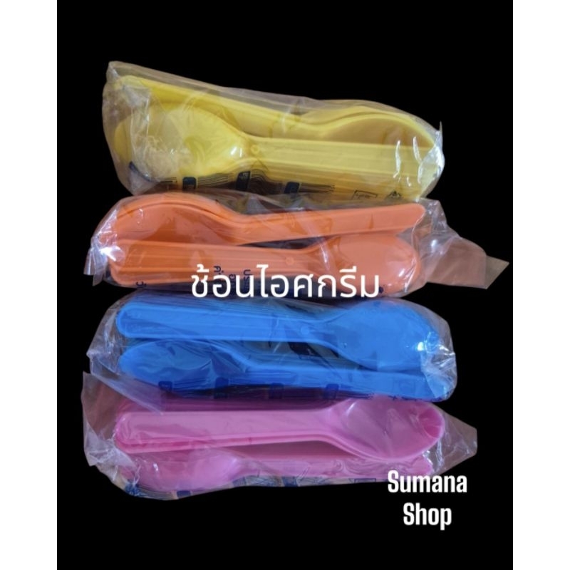 ช้อนไอศกรีมพลาสติกใสคละสี                    10 แพ็ค 500 คัน.